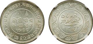 CoinArchives.com Search Results : kutch
