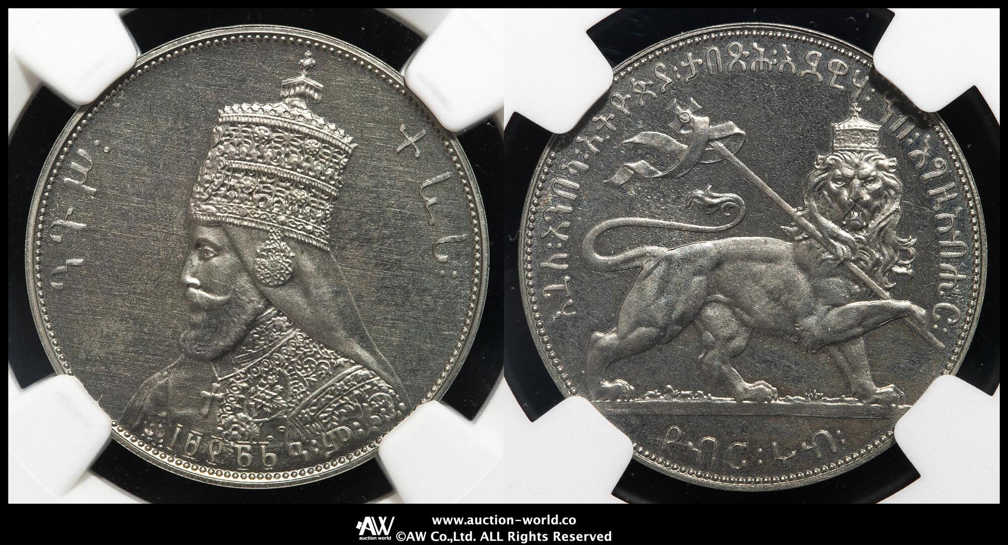 モロッコ 1956年500フラン銀貨 ムハンマド5世肖像 – PCGS AU58