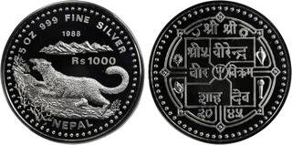 CoinArchives.com Search Results : nepal silver