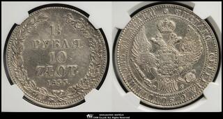 【専用出品】銀貨 ドイツ領ニューギニア 1894A 極楽鳥 2マルク 銀貨 NGC MS61 PL