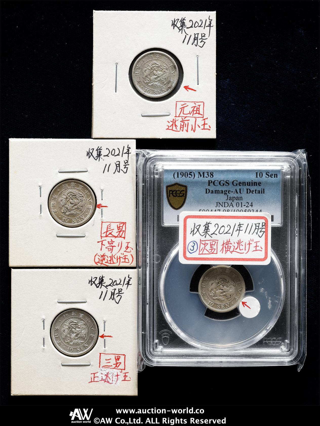 PCGS AU 1901年 イギリス貿易銀 1ドル女神立像 PCGS 鑑定品 PCGS MS63