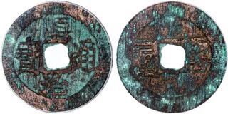 CoinArchives.com Search Results : 20 cash