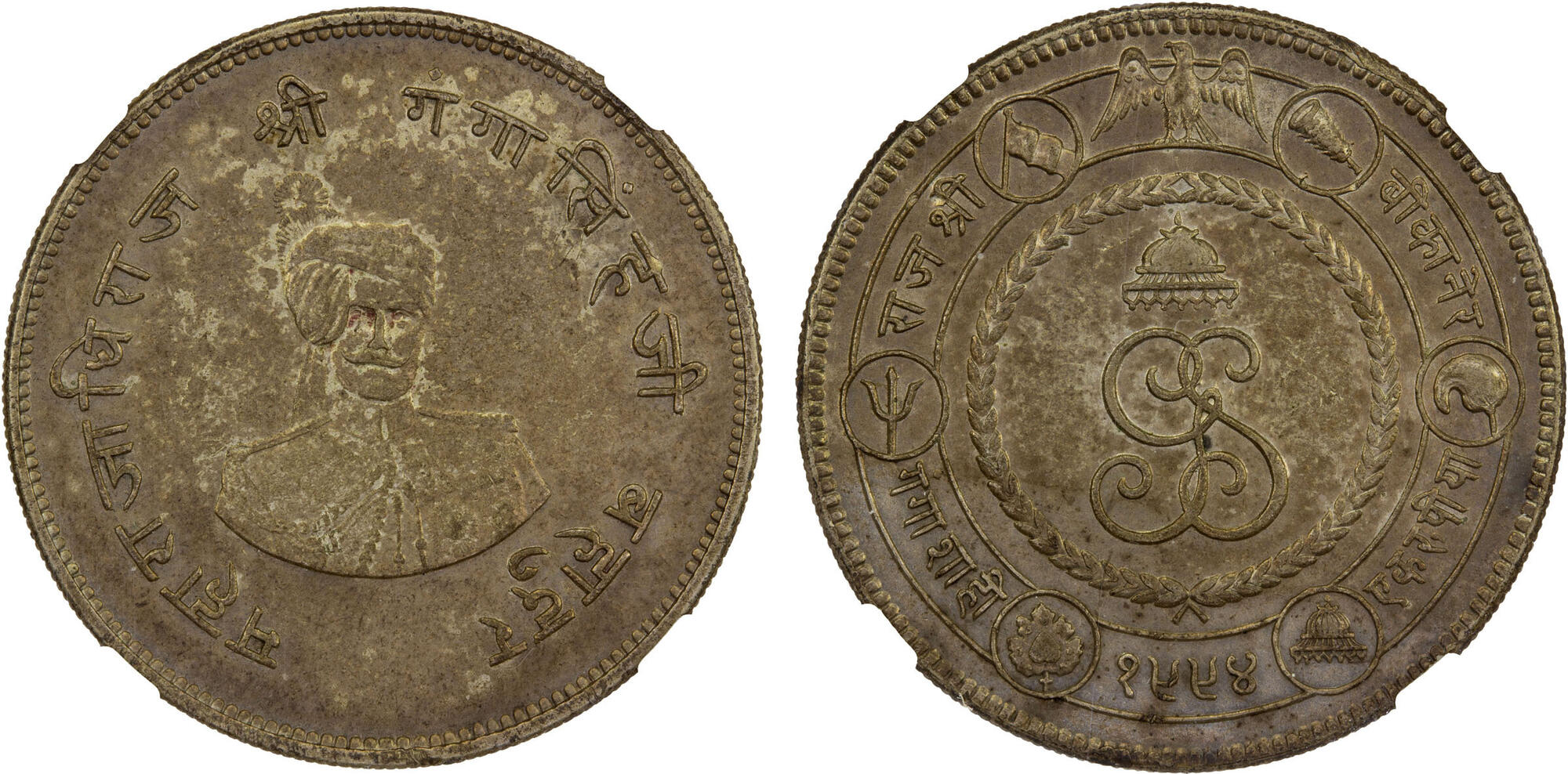 ビカニール MS63 ルピー銀貨 india rupee インド NGC