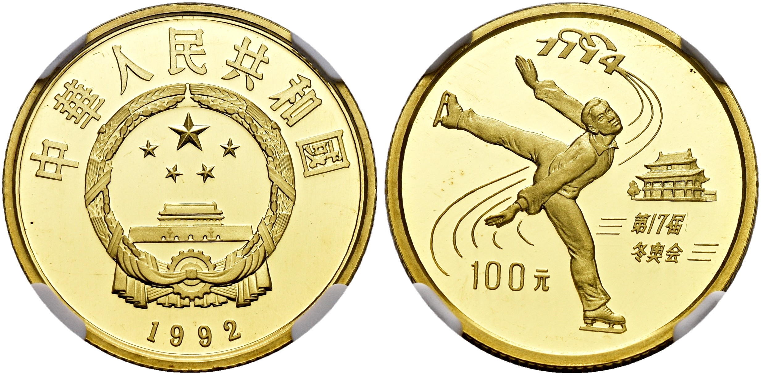 中国 151 シェルダー コイン 金色 シークレット CoinArchives.com Lot Viewer
