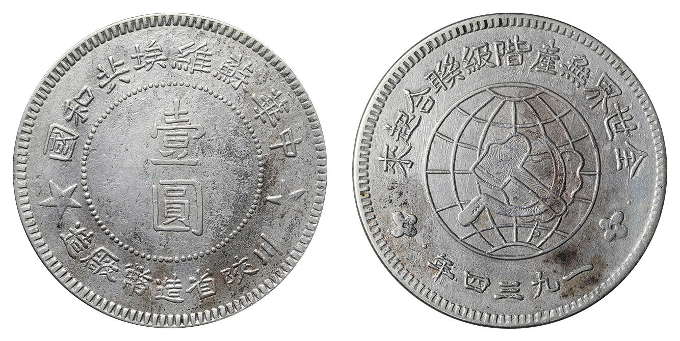 1928年フランス製5フラン硬貨（希少） Yahoo!オークション -「5フラン硬貨」(ヨーロッパ) (世界)の