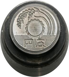 CoinArchives.com Search Results : japan