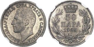 CoinArchives.com Search Results : yugoslavia