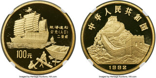 CoinArchives.com Search Results : china 1992