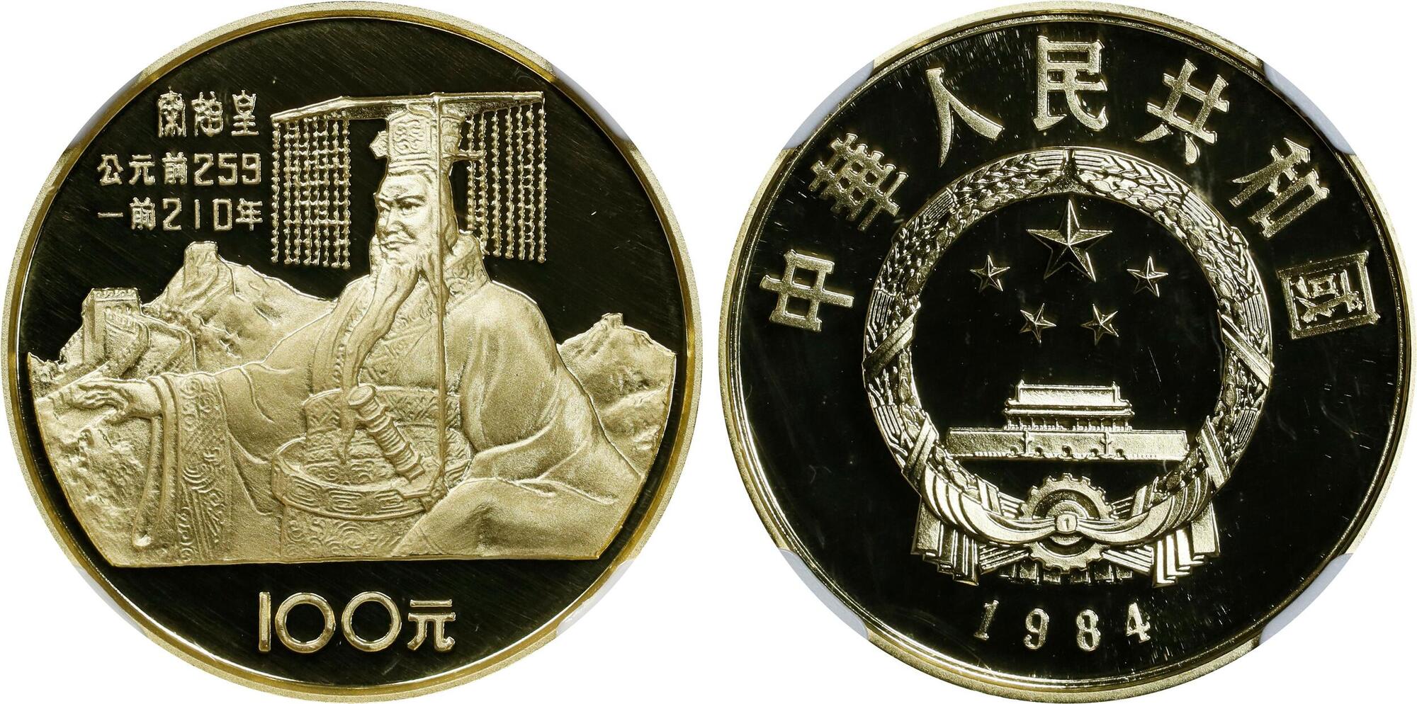中国  /2018年ワールドカップ記念貨幣/古弊   iｋk0027 2018 Year Chinese Panda Gold Bullion Coins for sale | eBay