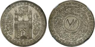 CoinArchives.com Search Results : hyderabad