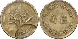 CoinArchives.com Search Results : taiwan