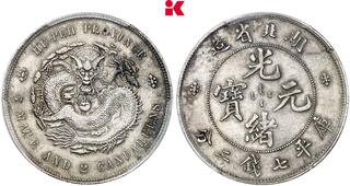 1ドルの古い中国の銀貨 中華民国、開国記念、孫文1ドル銀貨（1927年）L&M49、上六星