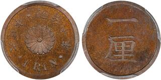 CoinArchives.com Search Results : japan
