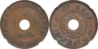 1921年 インド 5K 銀貨 Kutch Y-53 MS 62 1921年 インド 5K 銀貨 Kutch Y-53 MS 62