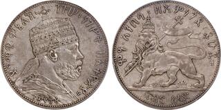 エチオピア帝国 Birr EE1895（1903)メネリク2世/ライオン大型銀貨 エチオピア帝国 Birr EE1895（1903)メネリク2世/ライオン大型