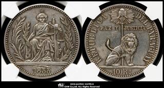 コメント専用です。 ドイツ領ハンブルク 1855 シルバー 1 ゼクスリング