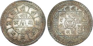 CoinArchives.com Search Results : NEPAL