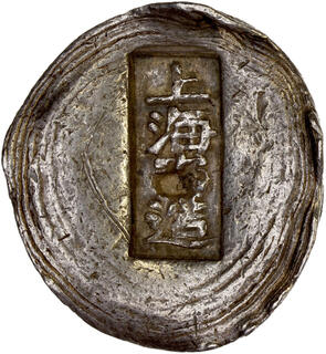 CoinArchives.com Search Results : yunnan