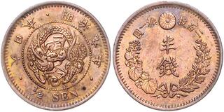 旧貨幣 サンマリノ青銅貨５チェンテジミ(1935年)KM12 カキくん 旧貨幣 サンマリノ青銅貨5チェンテジミ(1935年)KM12 カキくん