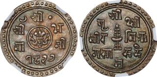 CoinArchives.com Search Results : NEPAL