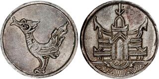 CoinArchives.com Search Results : cambodia