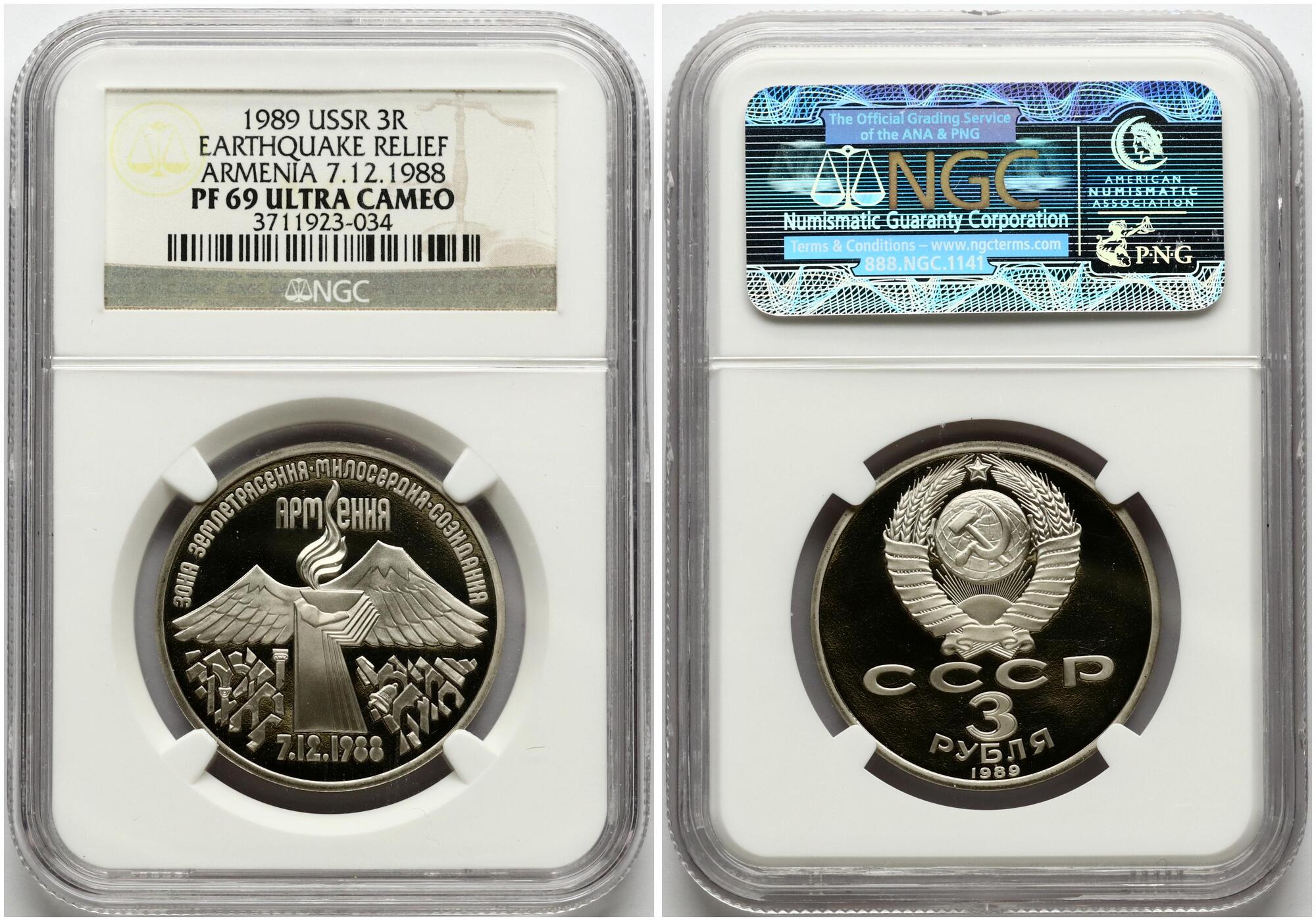 CoinArchives.com Search Results : [armenian