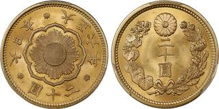 CoinArchives.com Search Results : JAPAN
