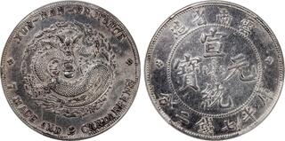 CoinArchives.com Search Results : yunnan