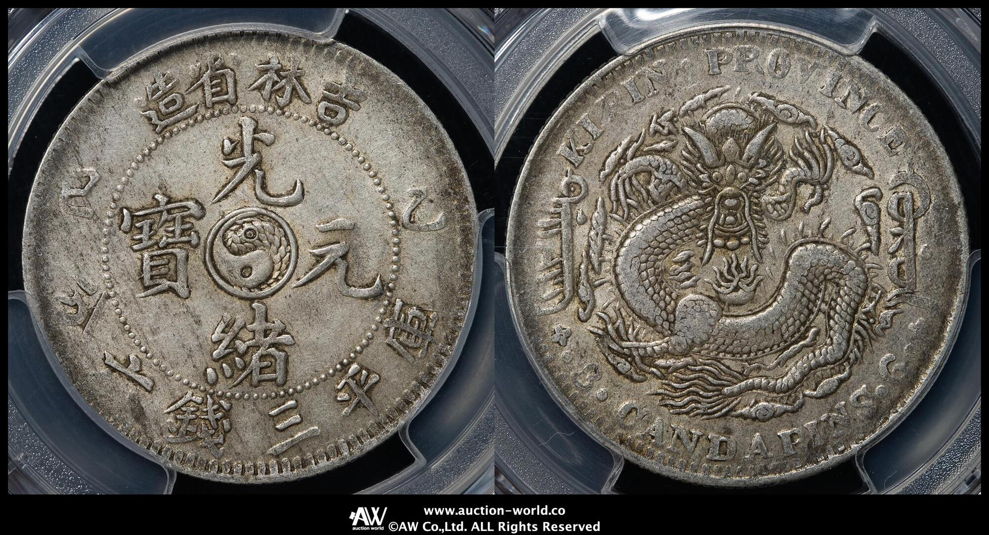 CoinArchives.com Lot Viewer