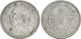 オートドル 古い中国の銀貨 オートドル 古い中国の銀貨 オートドル 古い中国の銀貨 中国銀貨