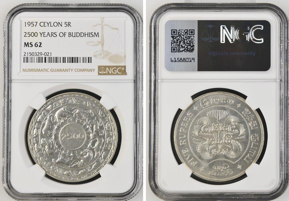 ラオス 1952年 硬貨 象と仏塔デザイン CoinArchives.com Lot Viewer