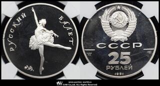 純銀　三代　萬次郎作 CoinArchives.com Lot Viewer