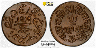 CoinArchives.com Search Results : kutch