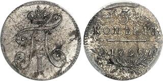 CoinArchives.com Search Results : Paul I. 1796-1801 Medaillen