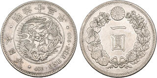 CoinArchives.com Search Results : japan