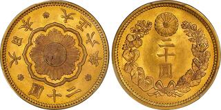CoinArchives.com Search Results : japan
