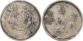 CoinArchives.com Search Results : srang