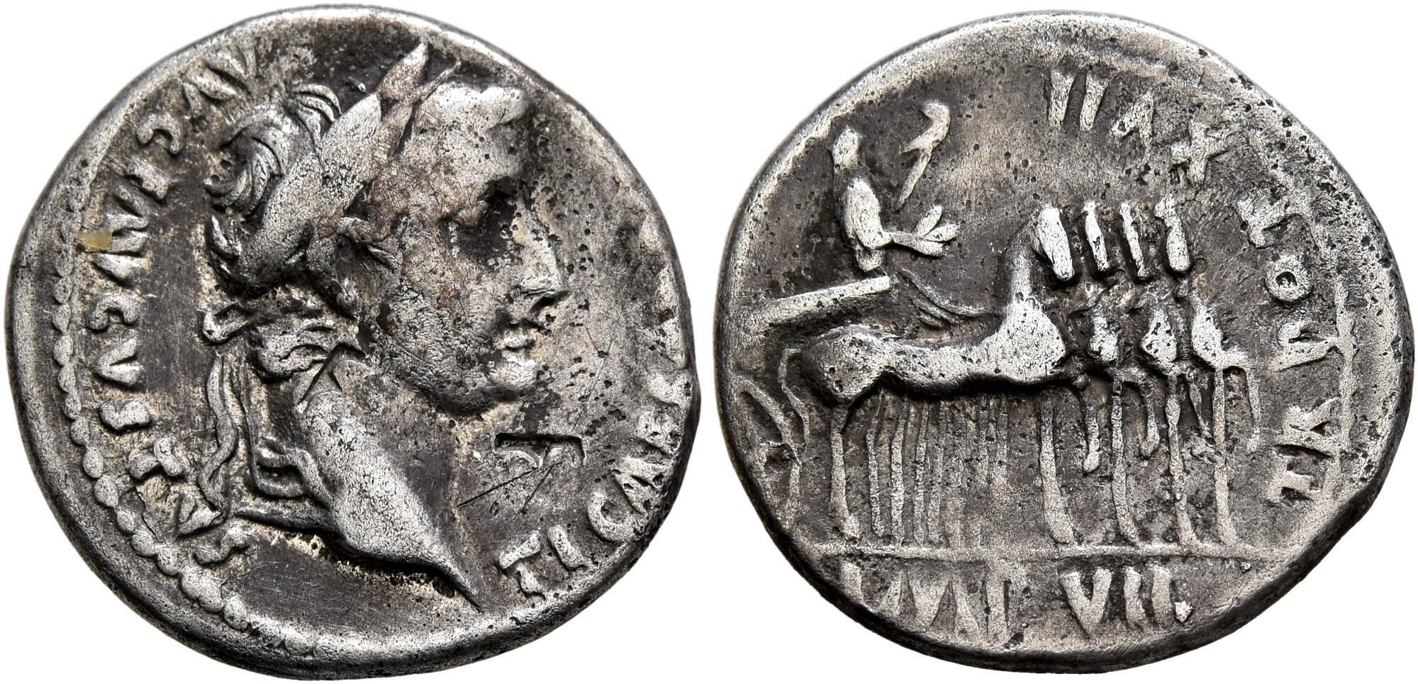 TRiNiDAD【ROME KARI2】 トリニダード　ロメカリ2 CoinArchives.com Search Results : Tiberius and quadriga