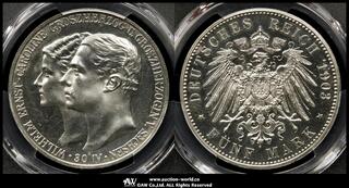CoinArchives.com Search Results : 徳島 ヘルス(LINE: Miyo1677