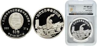 CoinArchives.com Search Results : japanese