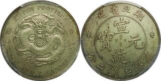 CoinArchives.com Search Results : tong