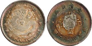 CoinArchives.com Search Results : taiwan