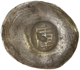 CoinArchives.com Search Results : yunnan