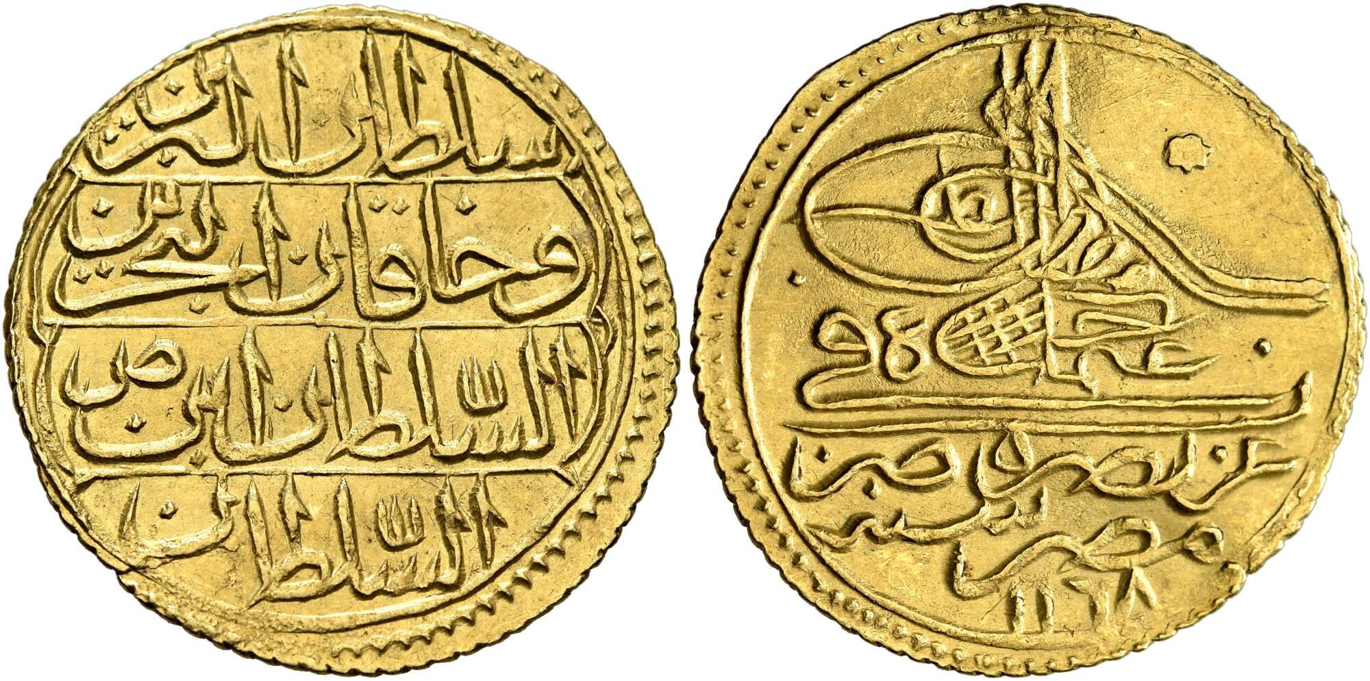 CoinArchives.com Search Results : sultan