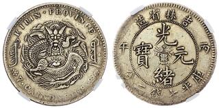 chirinページ CoinArchives.com Search Results : kirin