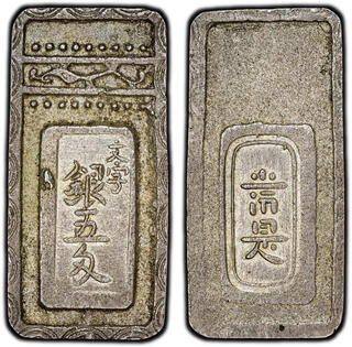 CoinArchives.com Search Results : ishibuban gin
