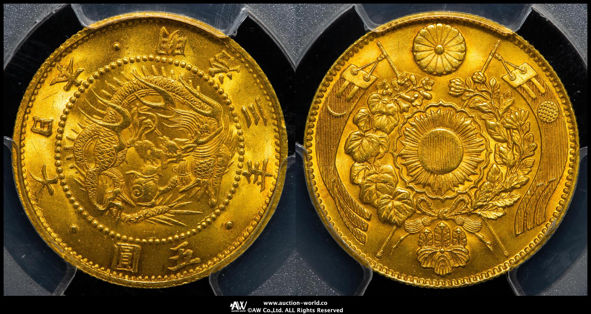 CoinArchives.com Lot Viewer