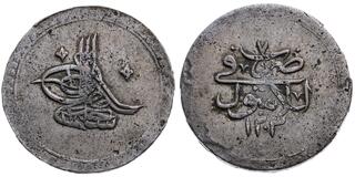 ネパール銀貨、マッラ時代、18世紀の王ジャイ・プラカシュ