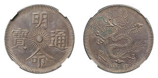 CoinArchives.com Search Results : annam