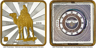 CoinArchives.com Search Results : world's